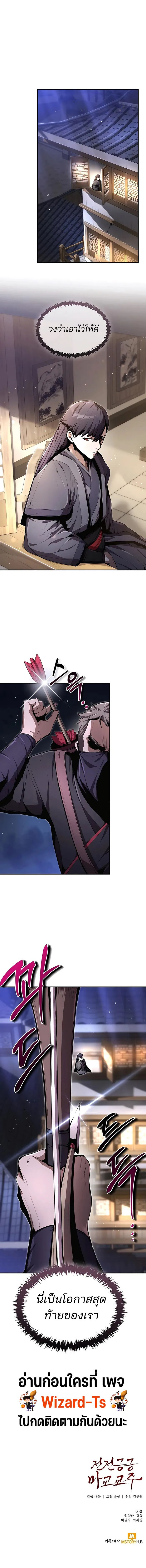 Doujin-Lc- อ่าน โดจิน มังฮวา เกาหลี ญี่ปุ่น จีน แปลไทย The Anxious Demon Cult Leader ตอนที่ 1 2 3 4 5 6 7 8 9 10 11 12 13 14 ฟรี ไม่มีโฆษณา อ่าน โดจิน Manhwa เกาหลี ญี่ปุ่น จีน เรามีครบ คัดมาให้เน้นๆ โดจิน 18+ รับประกันความฟินโดย  Doujin Lc